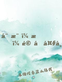 娛樂：我，驚喜大師
